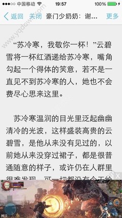 菲律宾移民局就是大使馆吗 区别在哪里